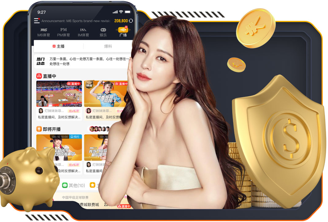 国际足联世界杯 “红色航道”的背后秘密！解析体育塑胶跑道材料